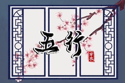 黄历择吉_开业择吉日_择吉日查询
